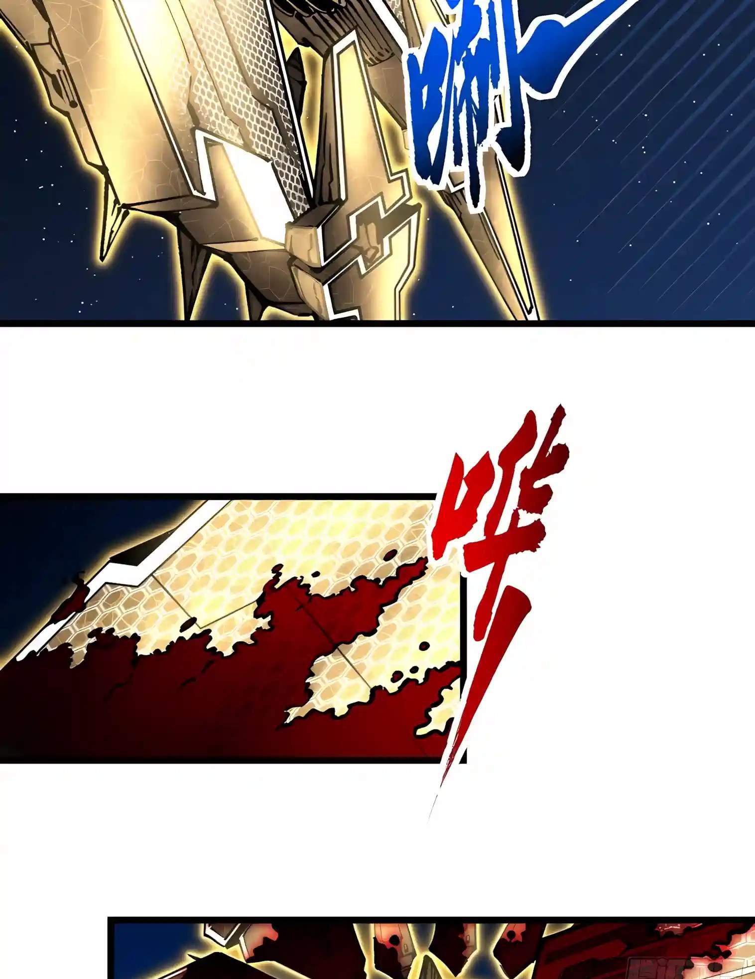 Martial Evolution: Start by Awakening the King of Monsters — Chapter 161 — page 49