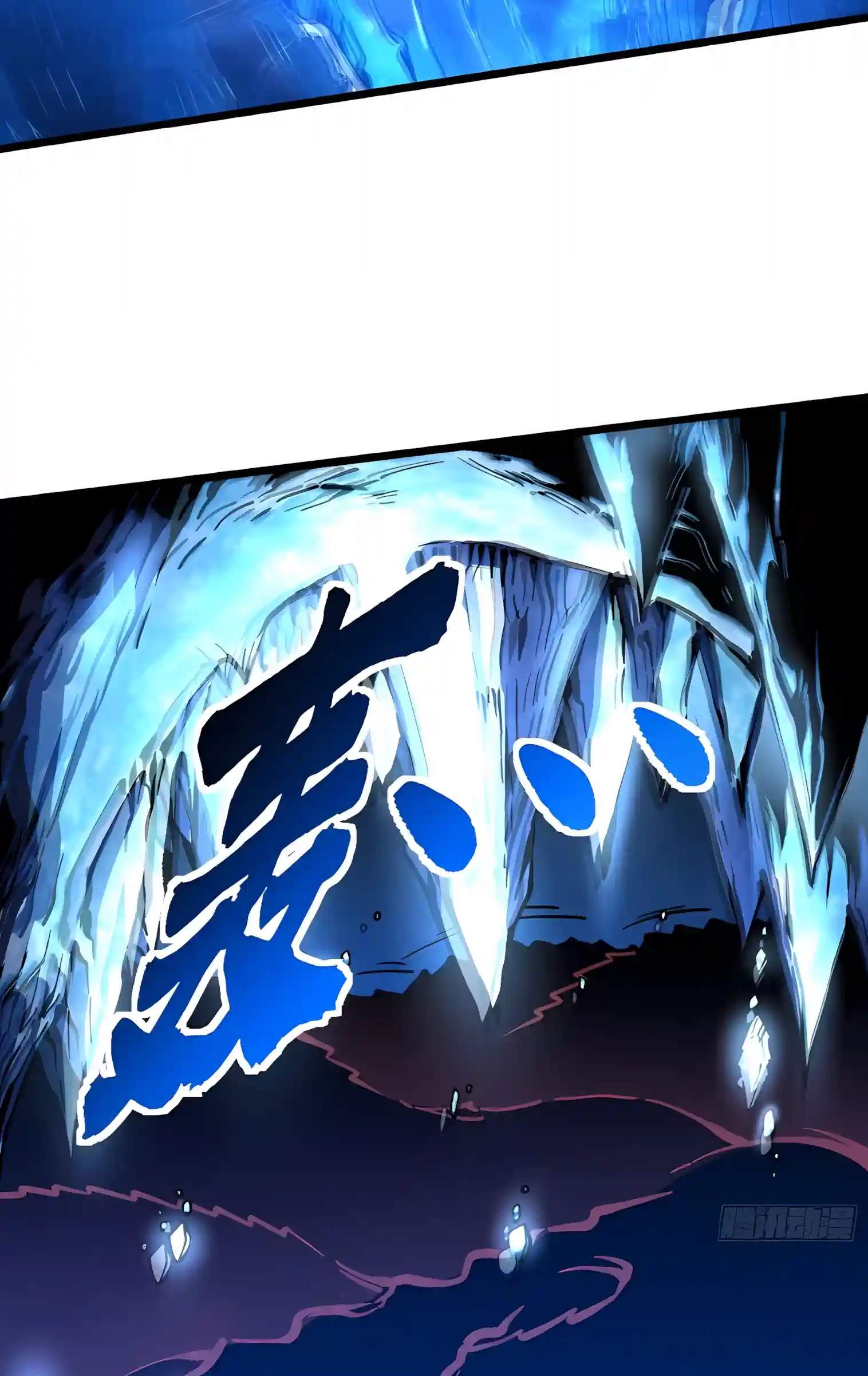 Martial Evolution: Start by Awakening the King of Monsters — Chapter 162 — page 15