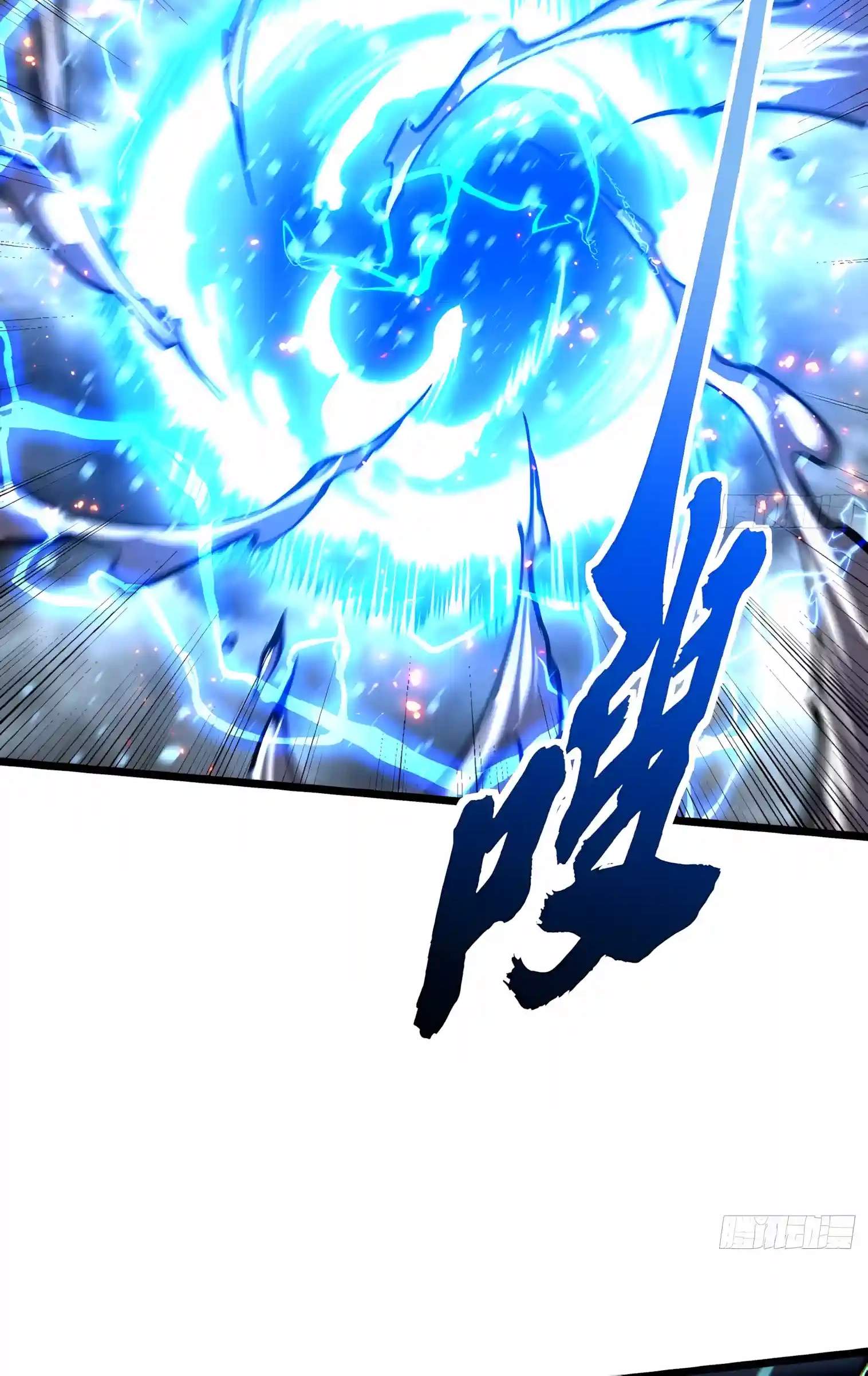 Martial Evolution: Start by Awakening the King of Monsters — Chapter 162 — page 20