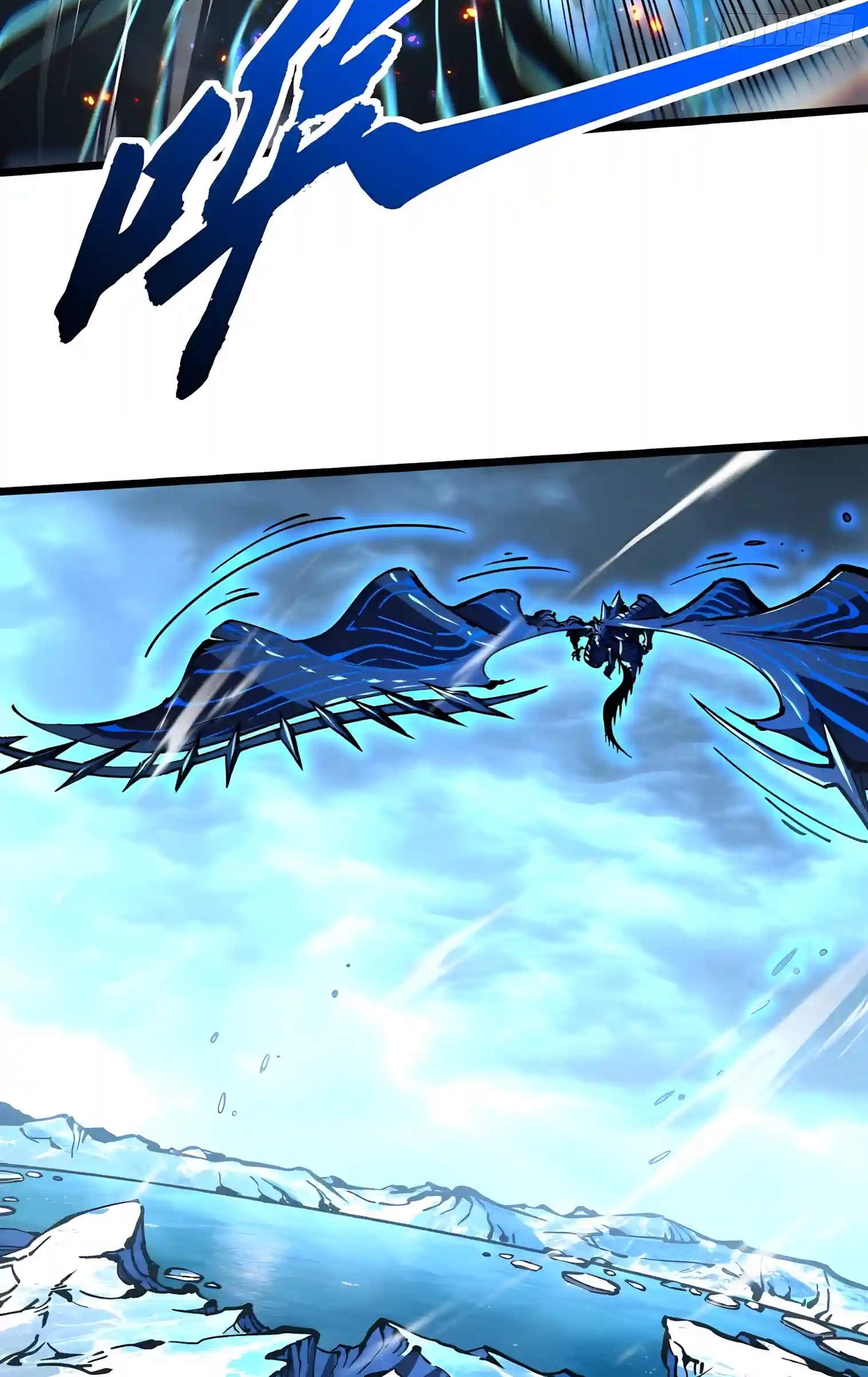 Martial Evolution: Start by Awakening the King of Monsters — Chapter 162 — page 22