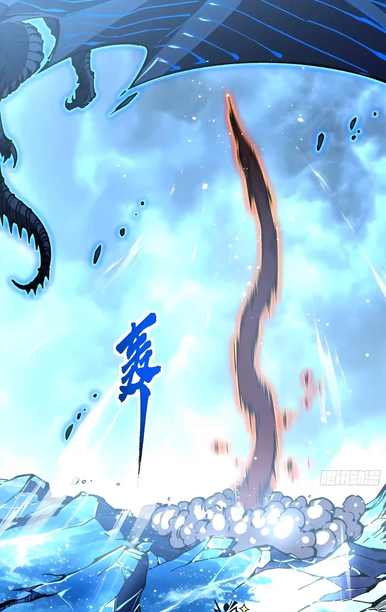 Martial Evolution: Start by Awakening the King of Monsters — Chapter 162 — page 28