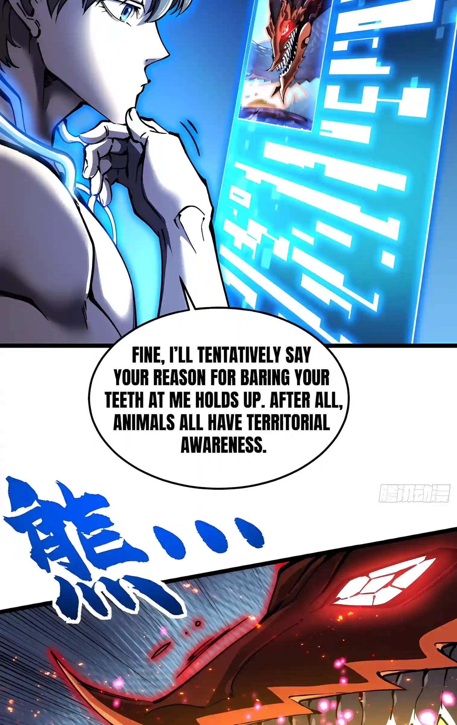 Martial Evolution: Start by Awakening the King of Monsters — Chapter 162 — page 32