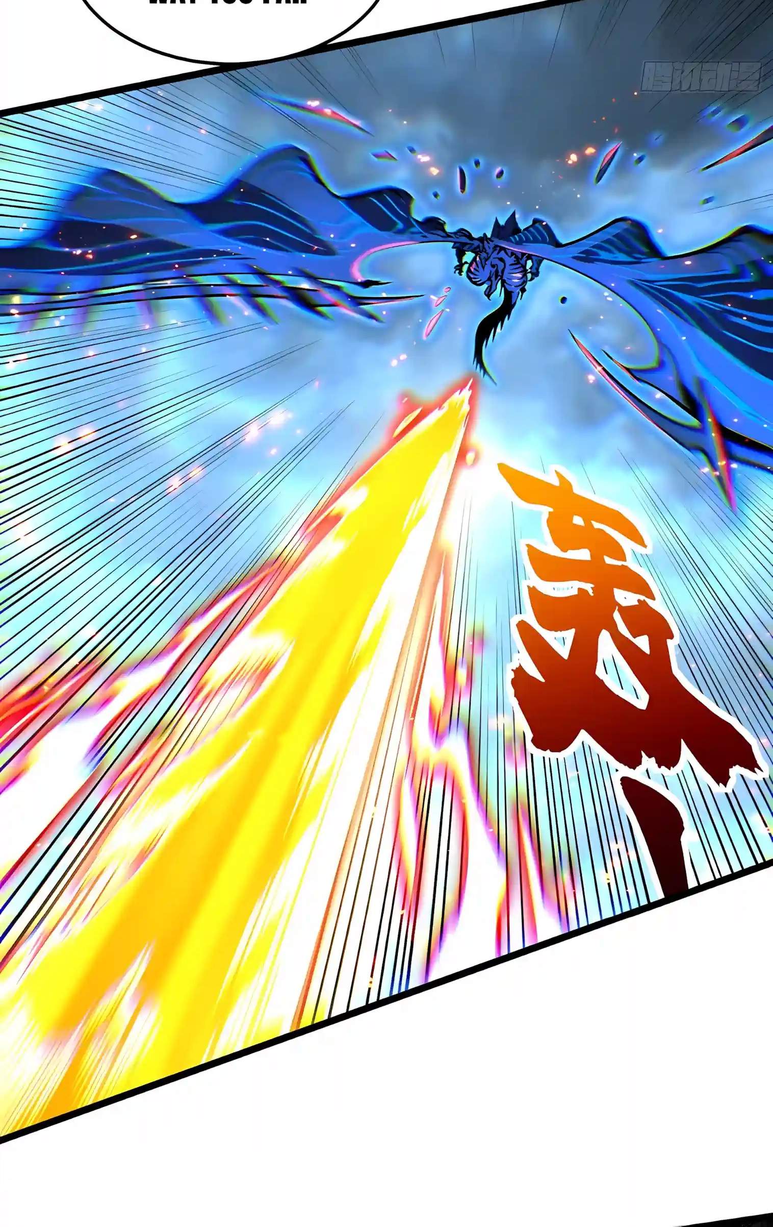 Martial Evolution: Start by Awakening the King of Monsters — Chapter 162 — page 36