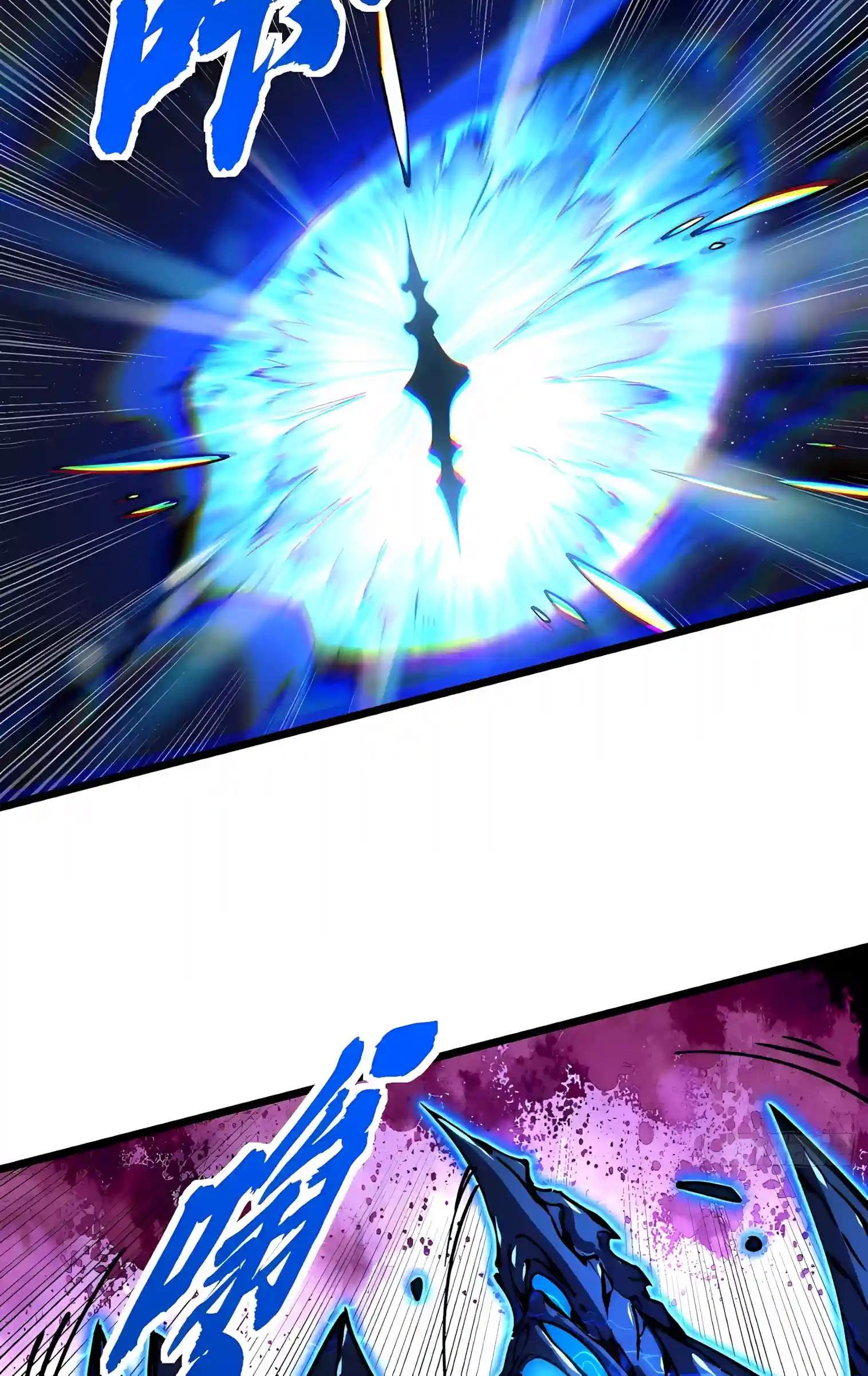 Martial Evolution: Start by Awakening the King of Monsters — Chapter 162 — page 38