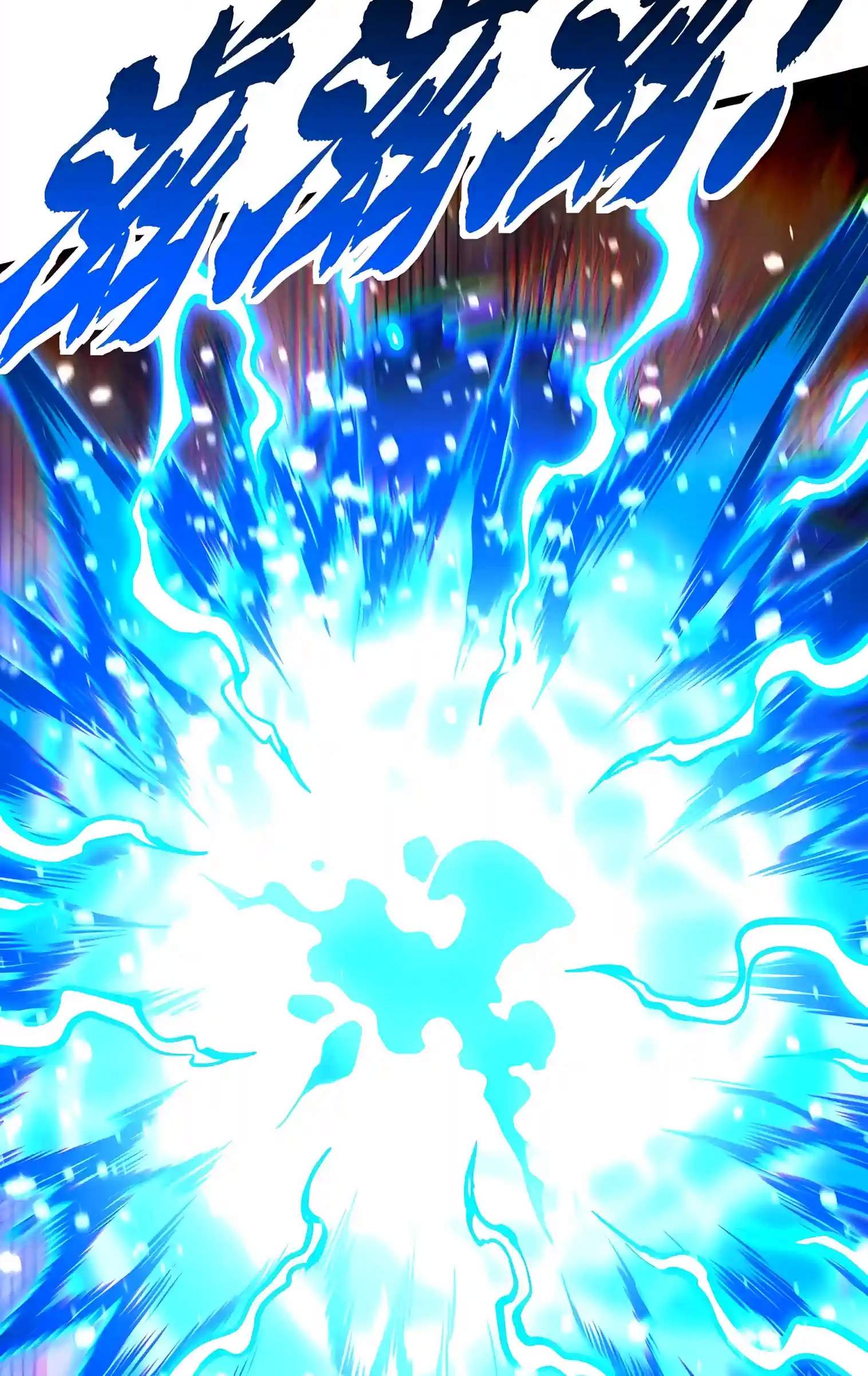 Martial Evolution: Start by Awakening the King of Monsters — Chapter 162 — page 40
