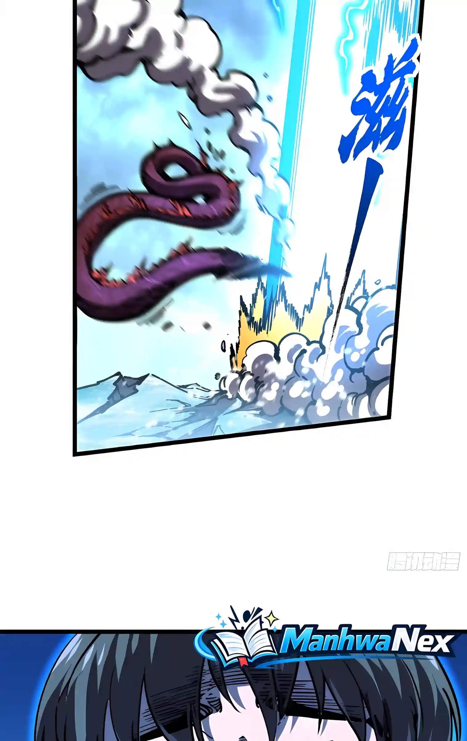 Martial Evolution: Start by Awakening the King of Monsters — Chapter 162 — page 51