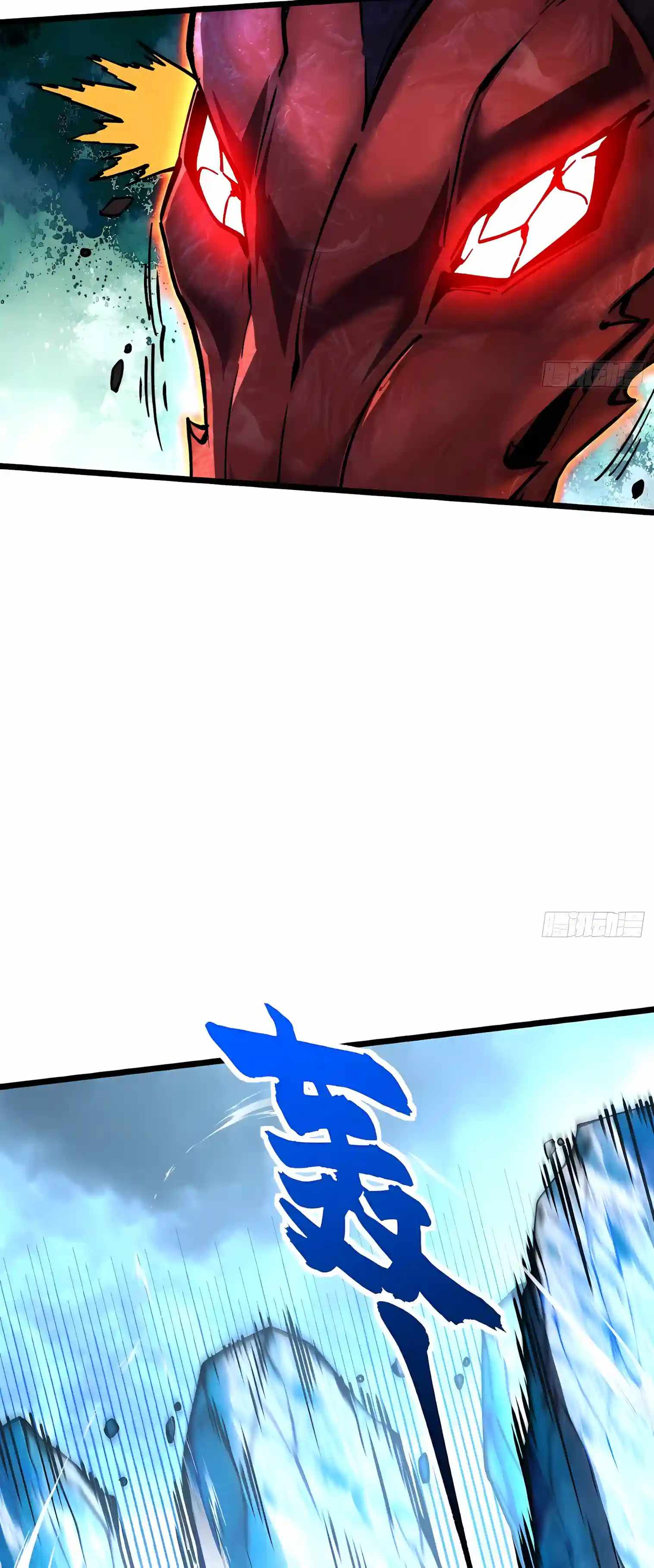 Martial Evolution: Start by Awakening the King of Monsters — Chapter 163 — page 8