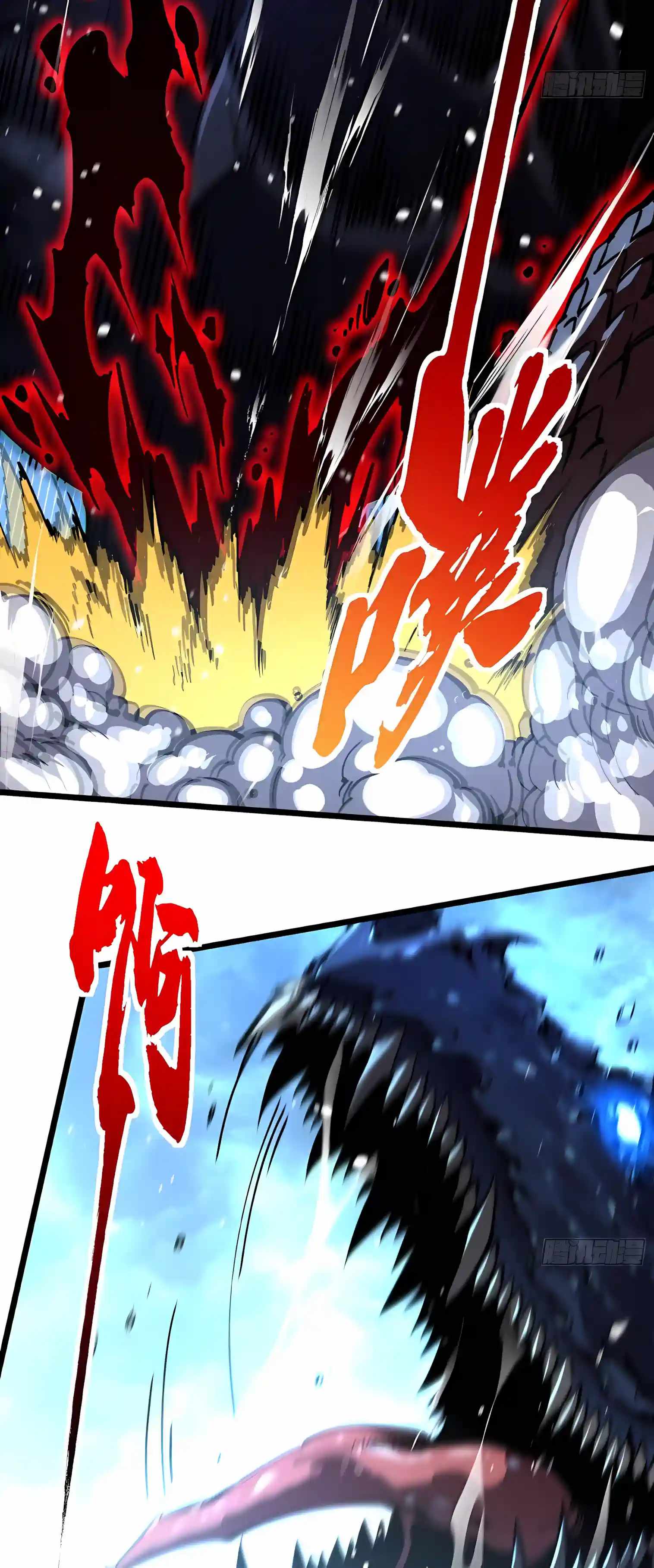 Martial Evolution: Start by Awakening the King of Monsters — Chapter 163 — page 13