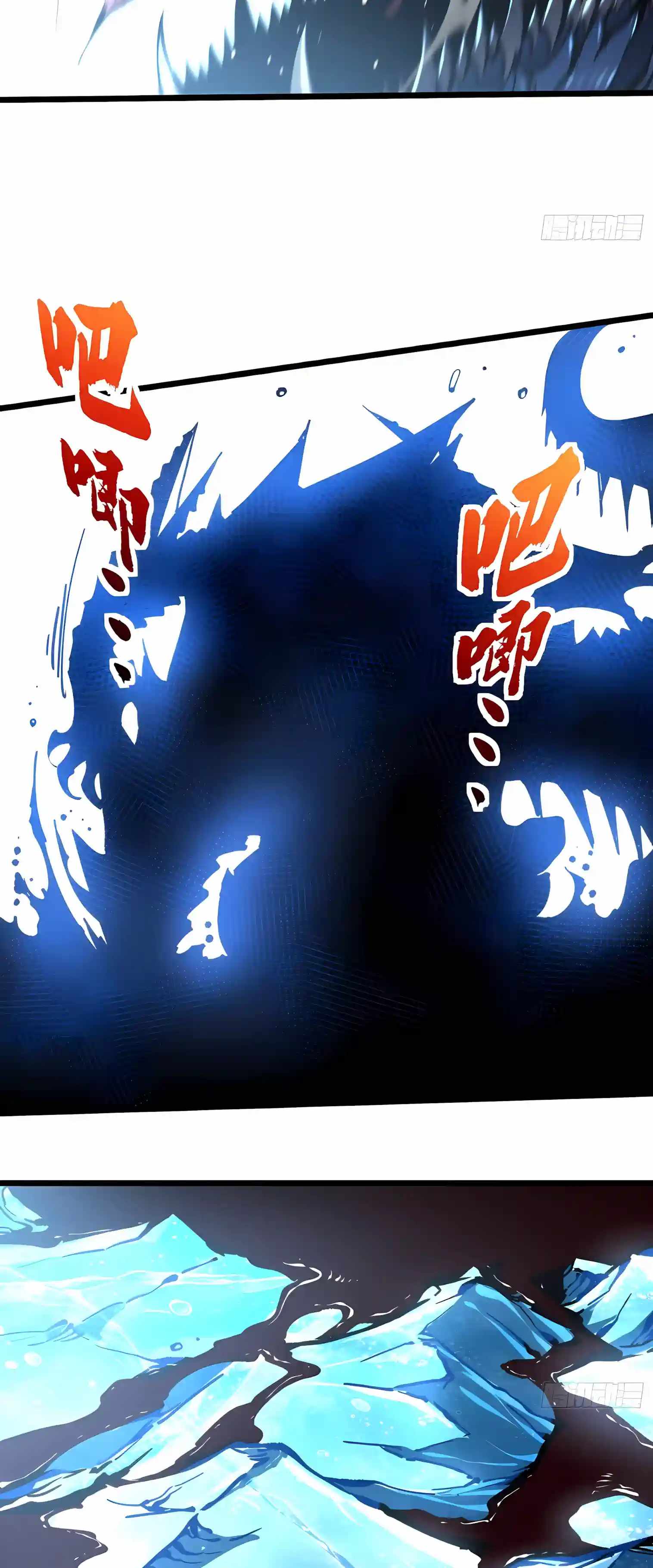 Martial Evolution: Start by Awakening the King of Monsters — Chapter 163 — page 14
