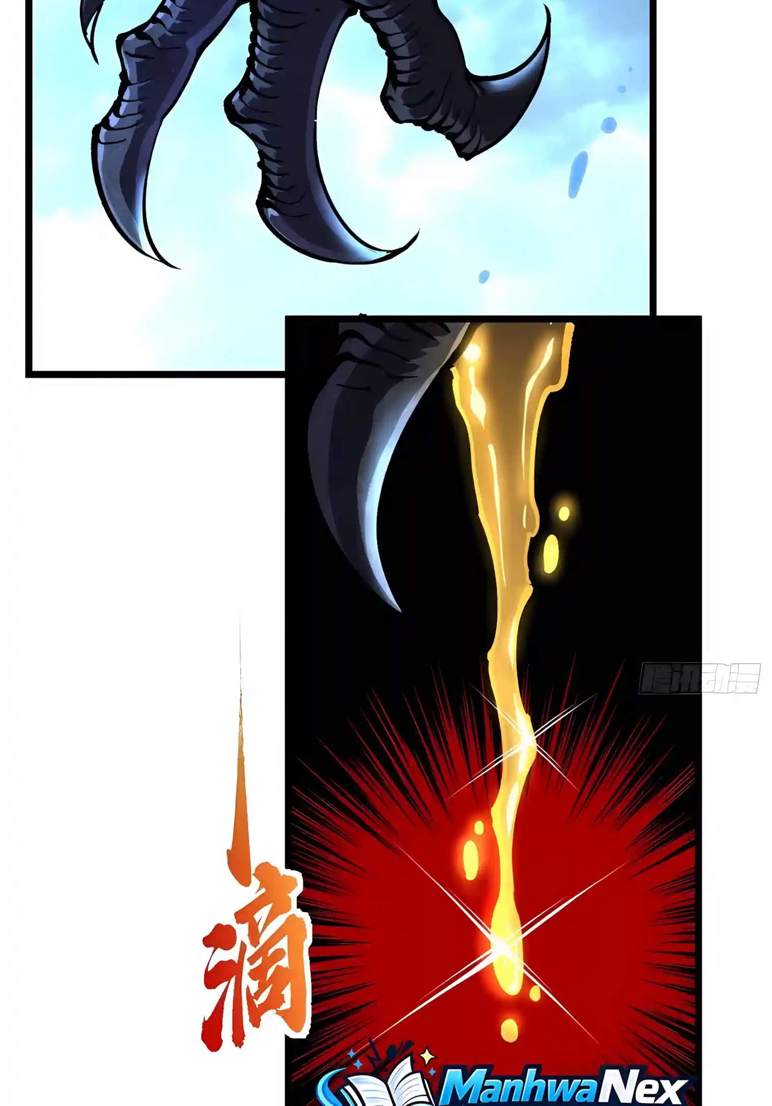 Martial Evolution: Start by Awakening the King of Monsters — Chapter 164 — page 10