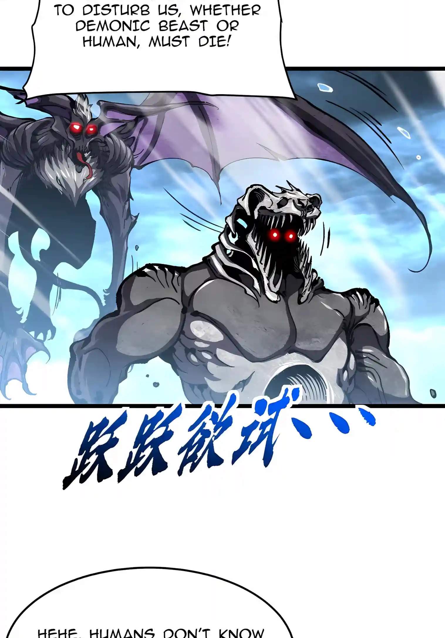Martial Evolution: Start by Awakening the King of Monsters — Chapter 164 — page 20
