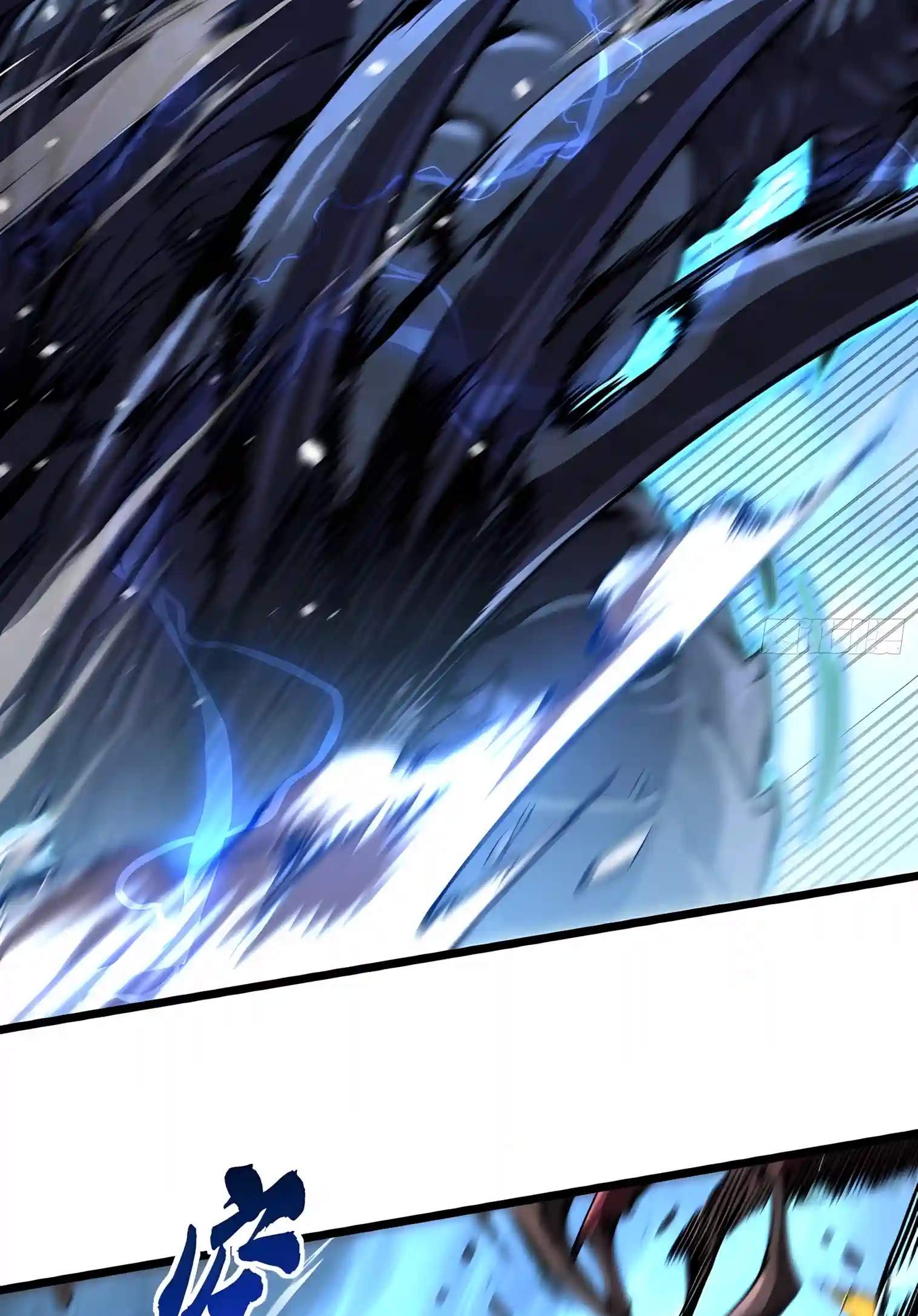 Martial Evolution: Start by Awakening the King of Monsters — Chapter 164 — page 25