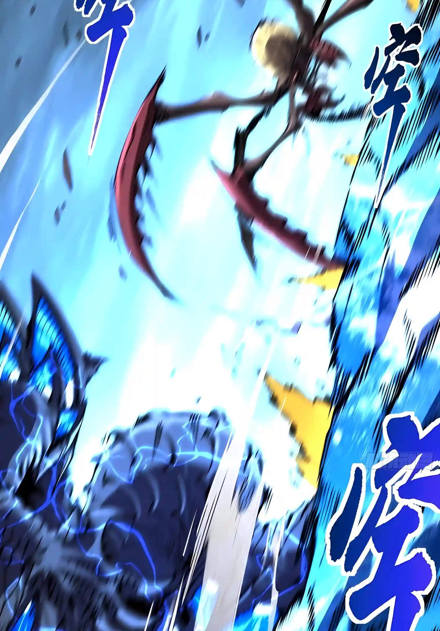 Martial Evolution: Start by Awakening the King of Monsters — Chapter 164 — page 26