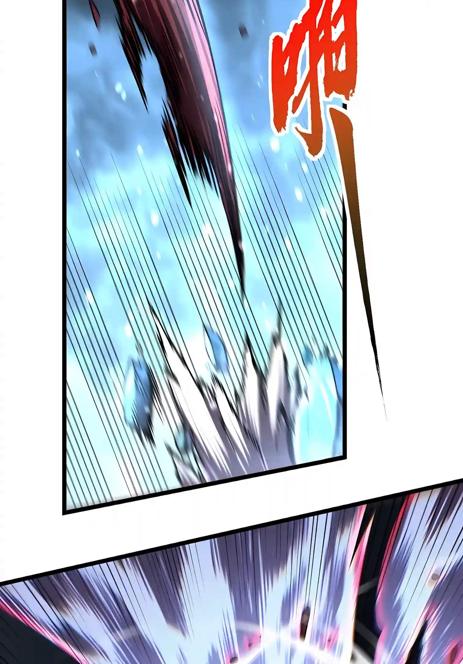 Martial Evolution: Start by Awakening the King of Monsters — Chapter 164 — page 28