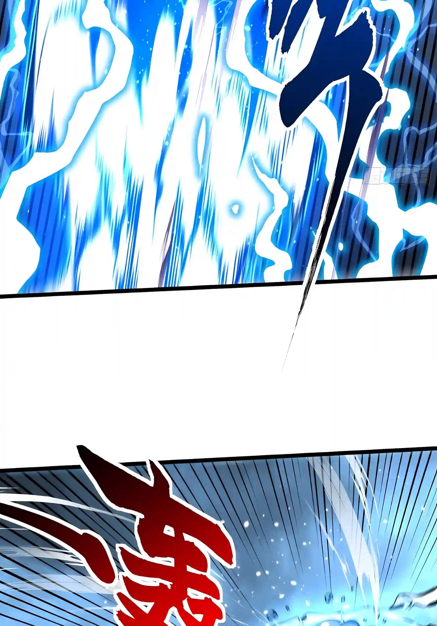Martial Evolution: Start by Awakening the King of Monsters — Chapter 164 — page 37