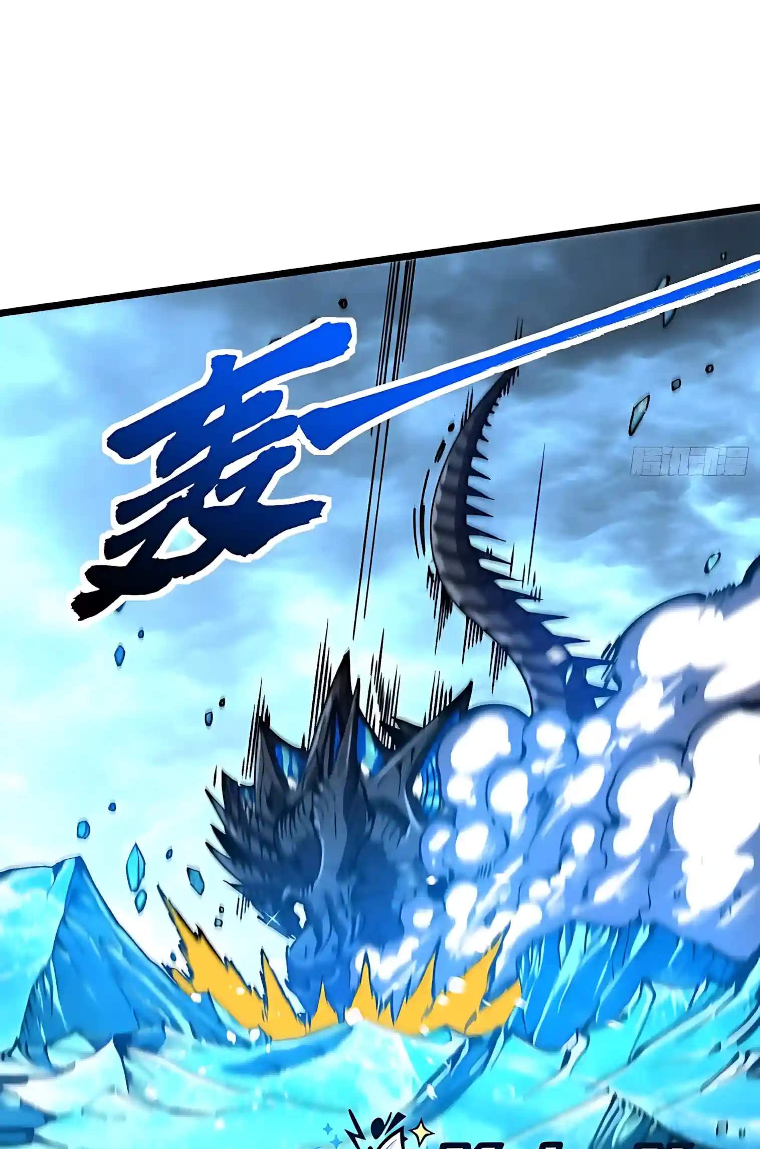 Martial Evolution: Start by Awakening the King of Monsters — Chapter 165 — page 5