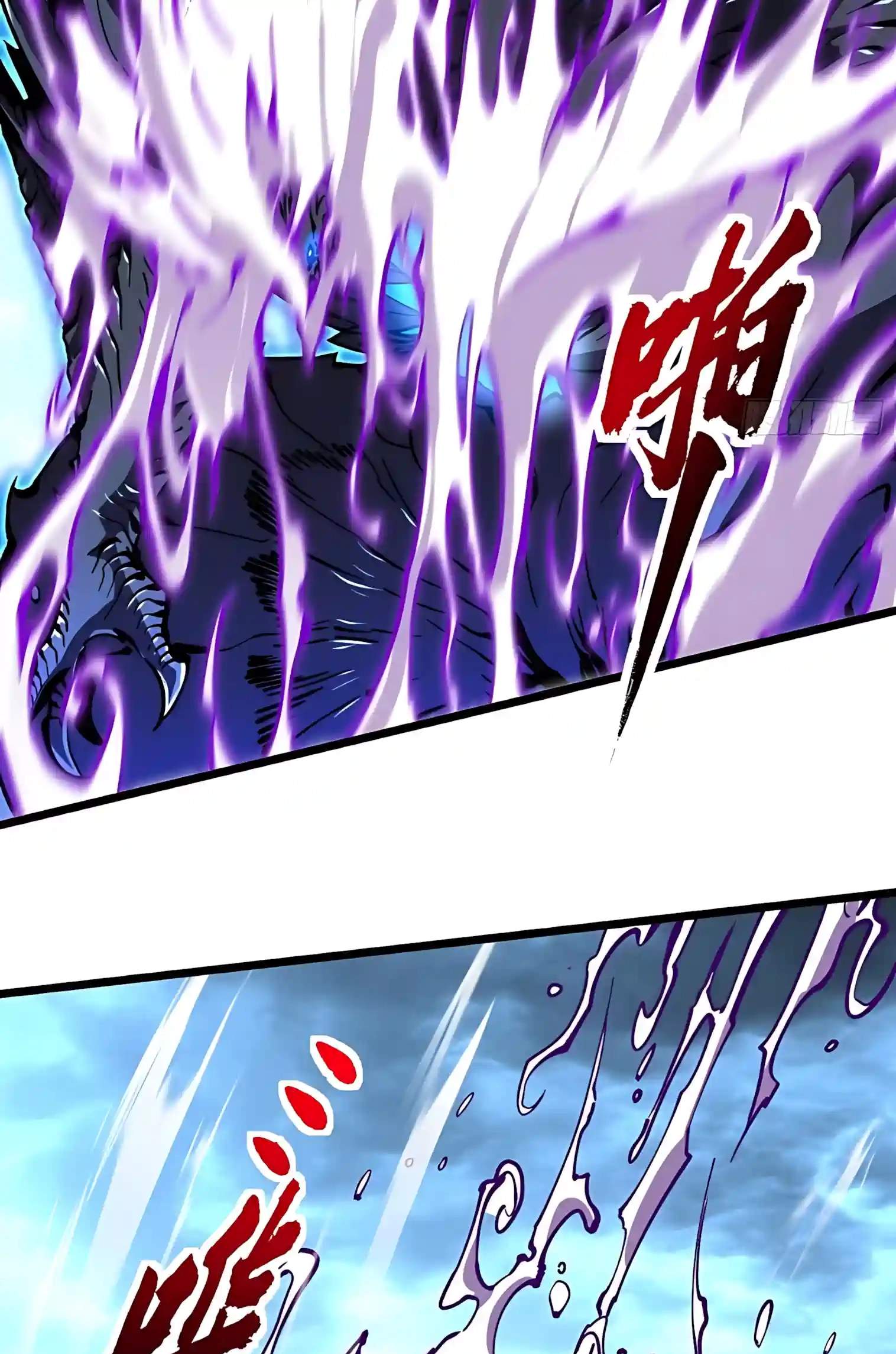 Martial Evolution: Start by Awakening the King of Monsters — Chapter 165 — page 11