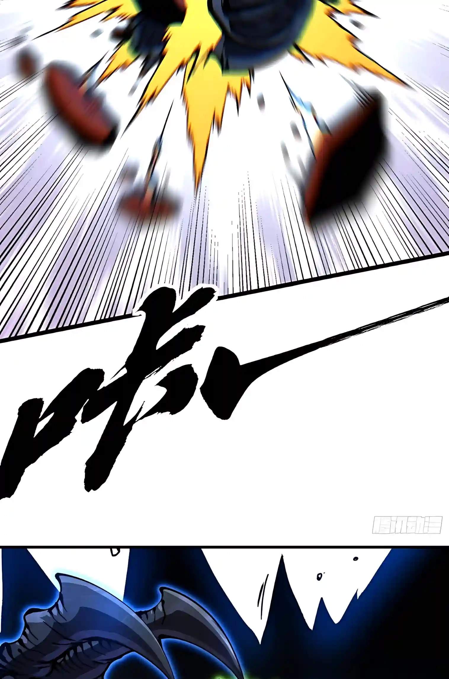 Martial Evolution: Start by Awakening the King of Monsters — Chapter 165 — page 37
