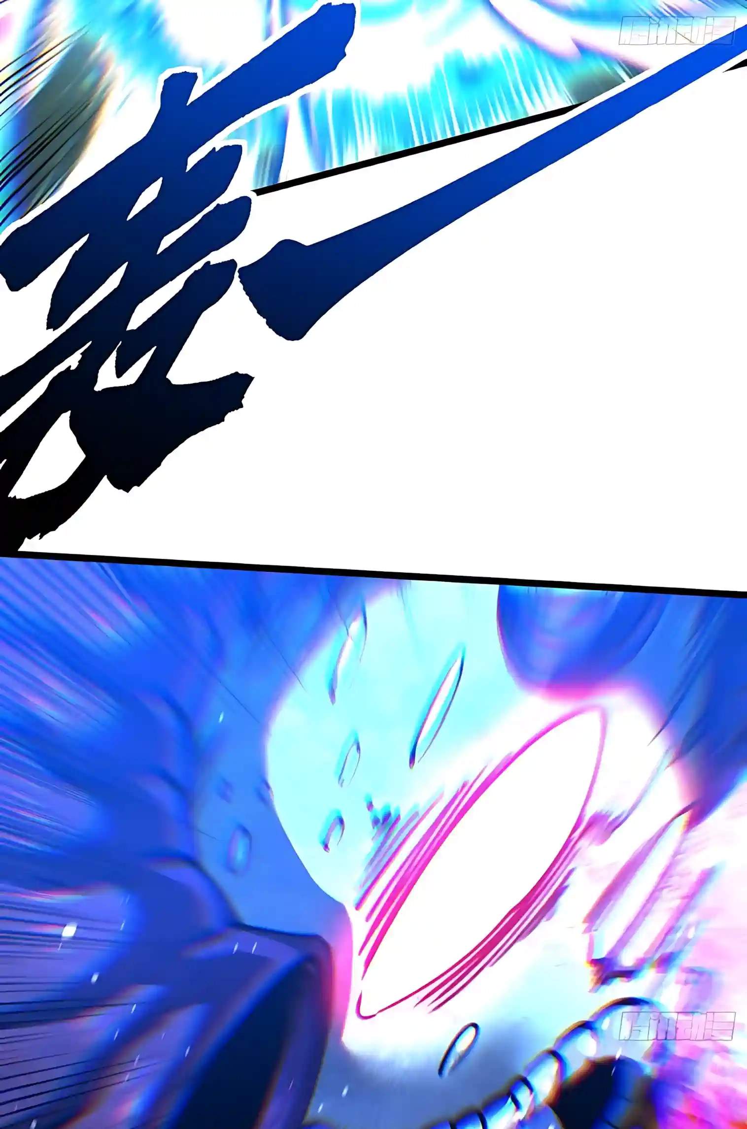 Martial Evolution: Start by Awakening the King of Monsters — Chapter 165 — page 43