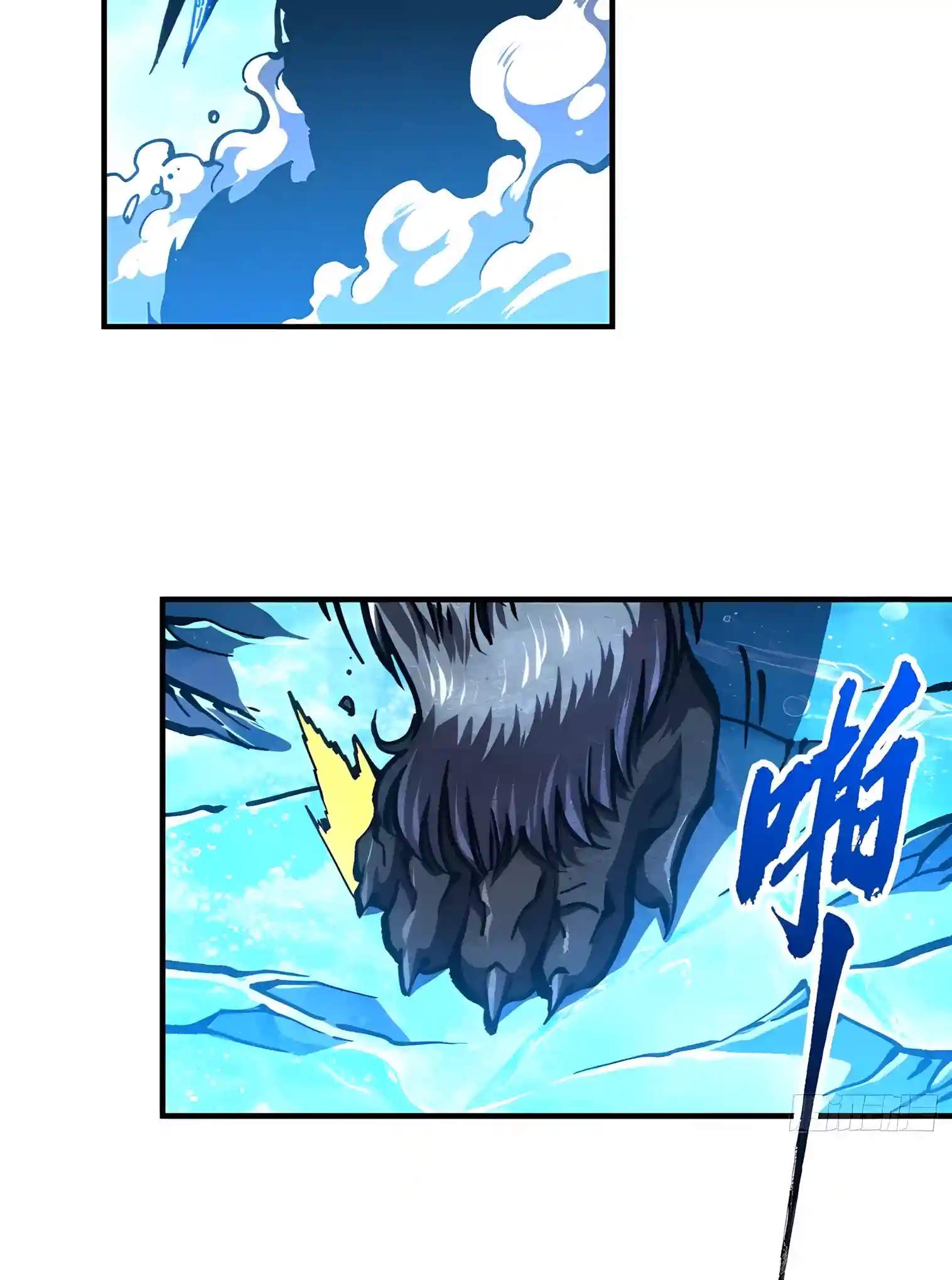 Martial Evolution: Start by Awakening the King of Monsters — Chapter 166 — page 15