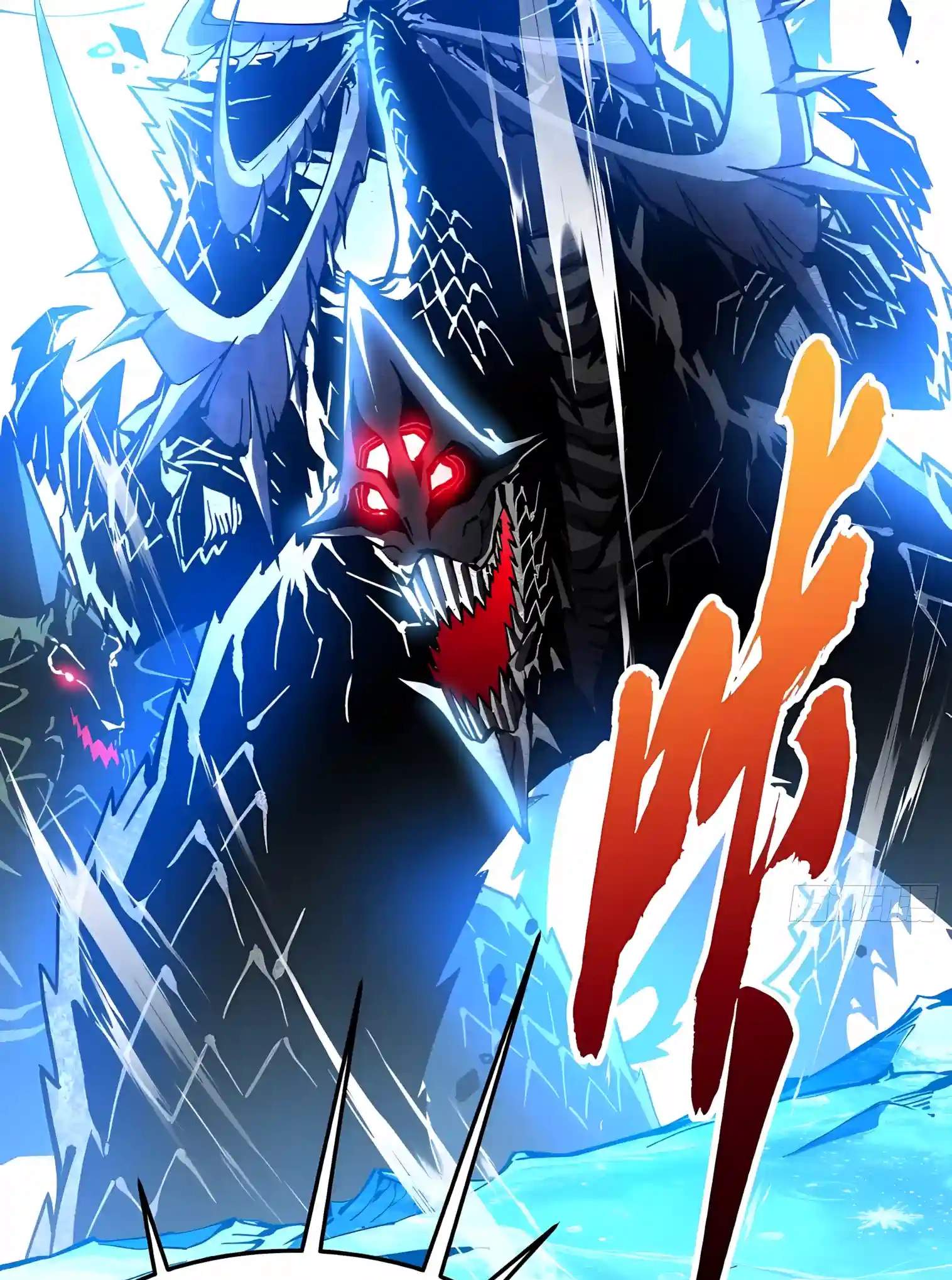 Martial Evolution: Start by Awakening the King of Monsters — Chapter 166 — page 35
