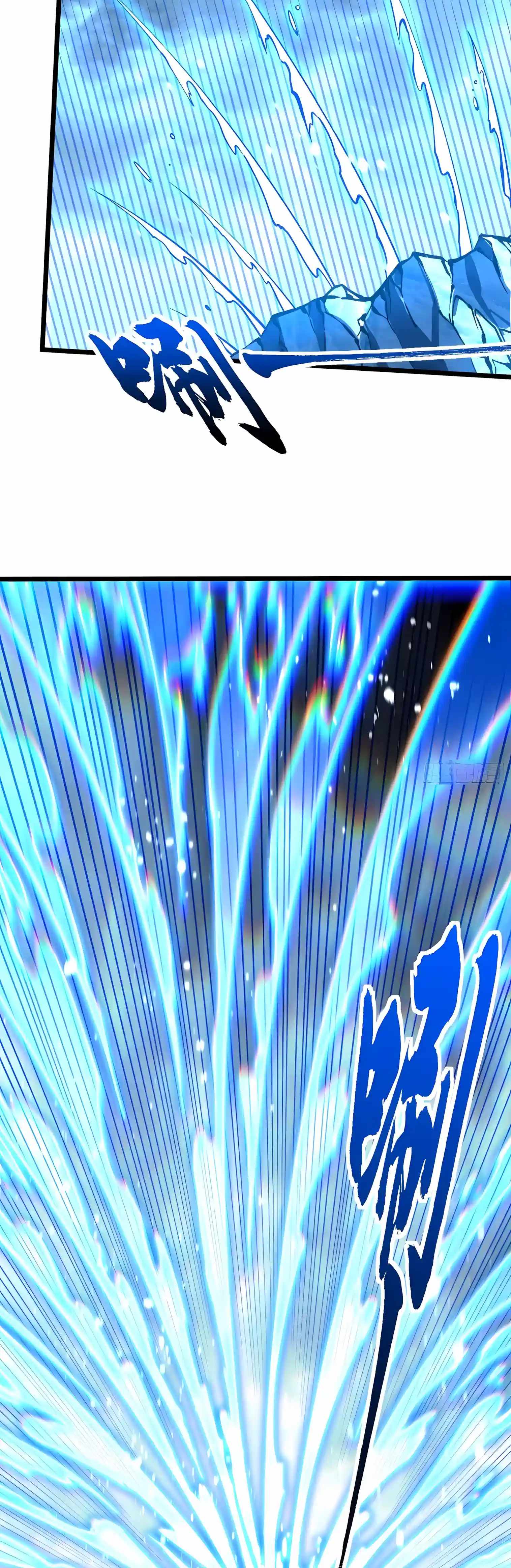 Martial Evolution: Start by Awakening the King of Monsters — Chapter 168 — page 5