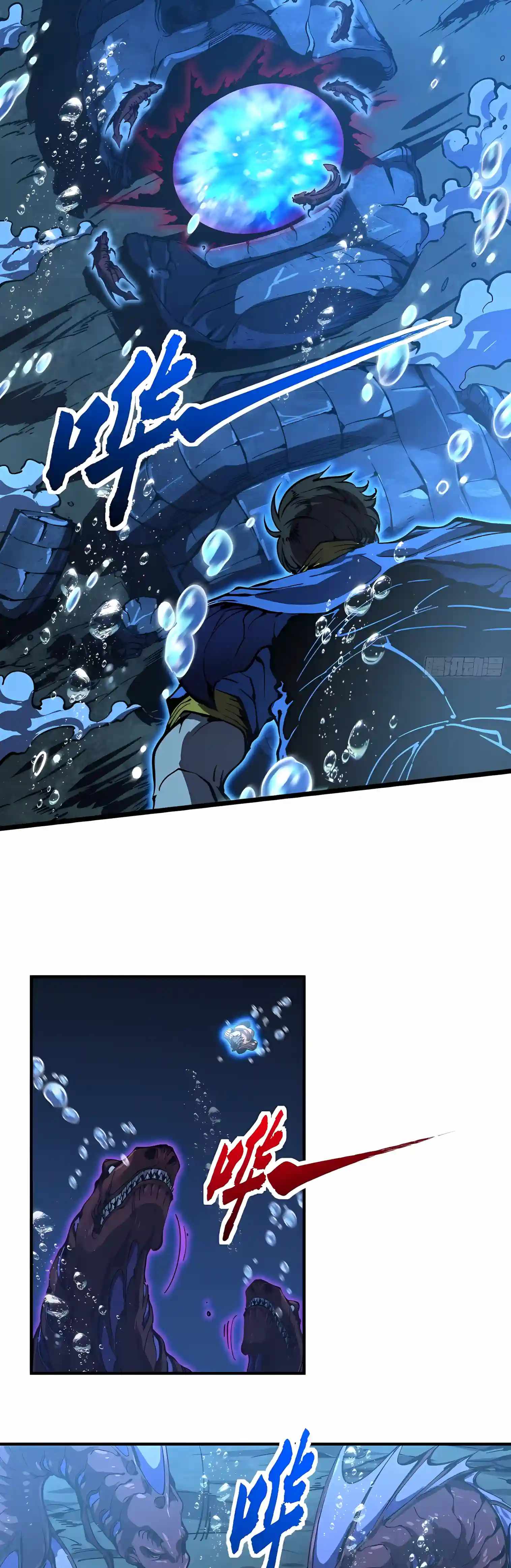Martial Evolution: Start by Awakening the King of Monsters — Chapter 168 — page 10