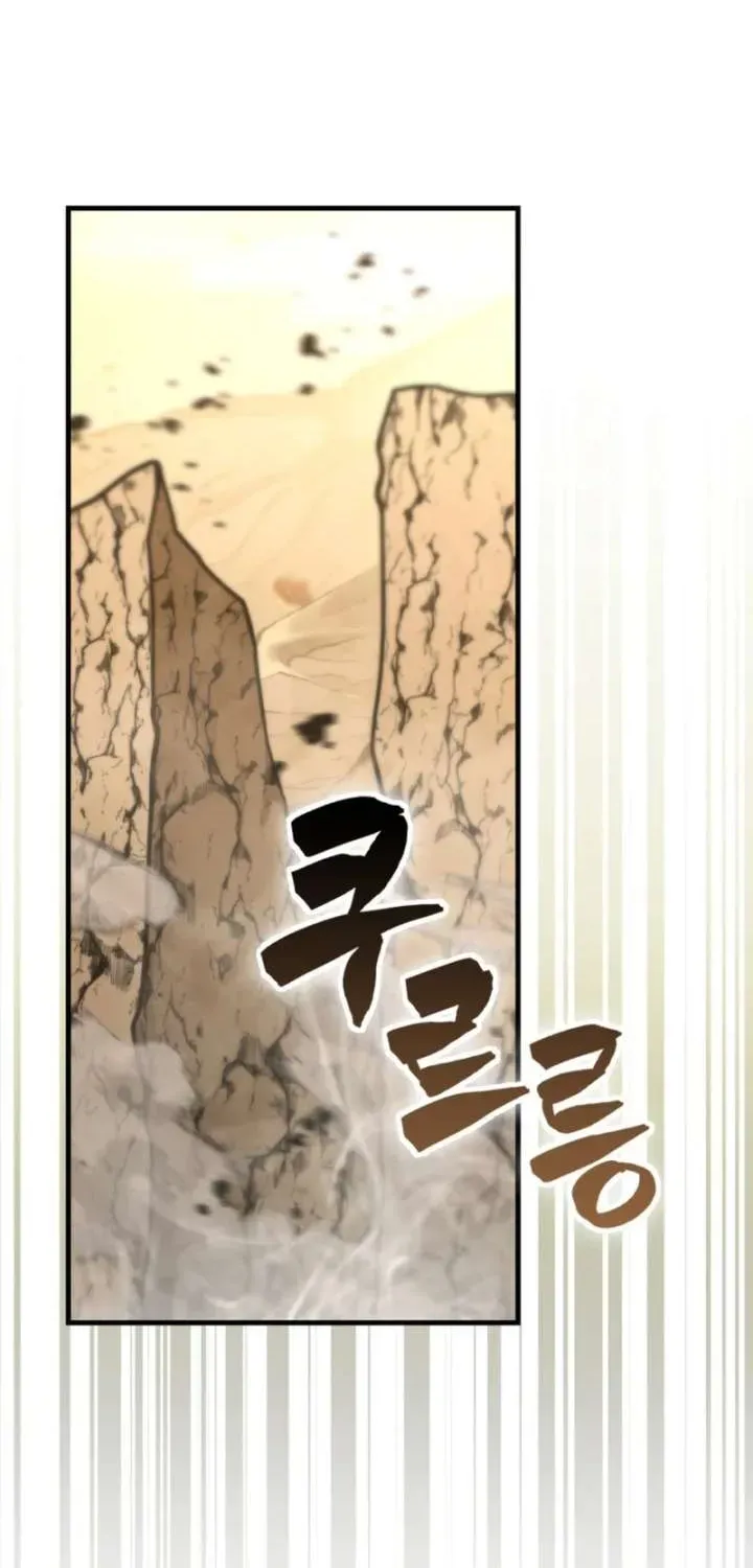 Demon Lord’s Martial Arts Ascension — Chapter 157 — page 2