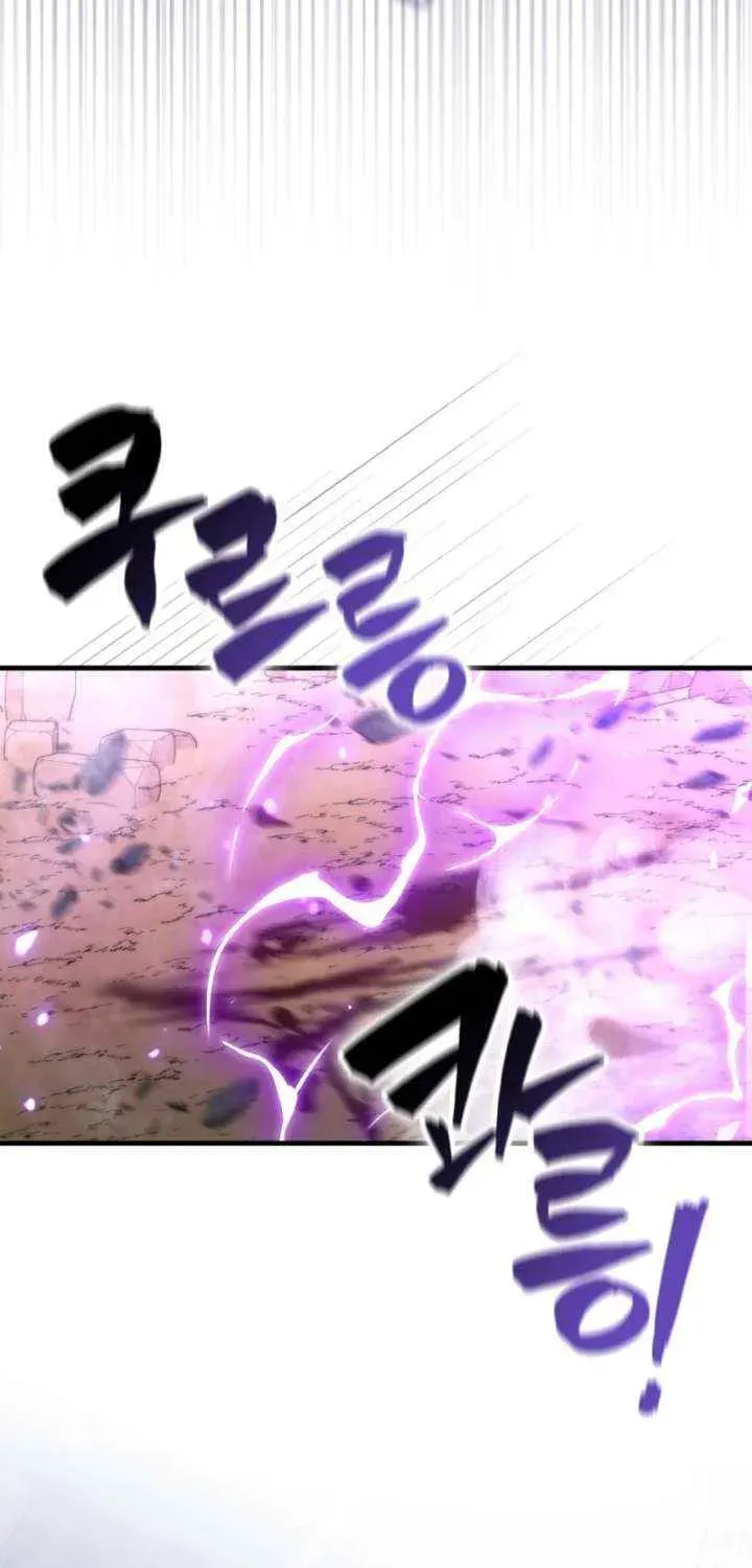 Demon Lord’s Martial Arts Ascension — Chapter 157 — page 22