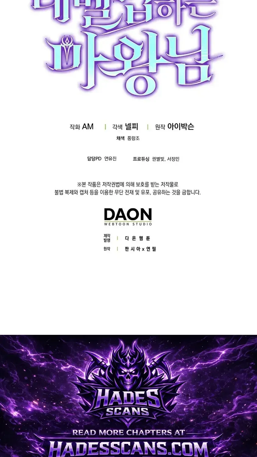 Demon Lord’s Martial Arts Ascension — Chapter 159 — page 132