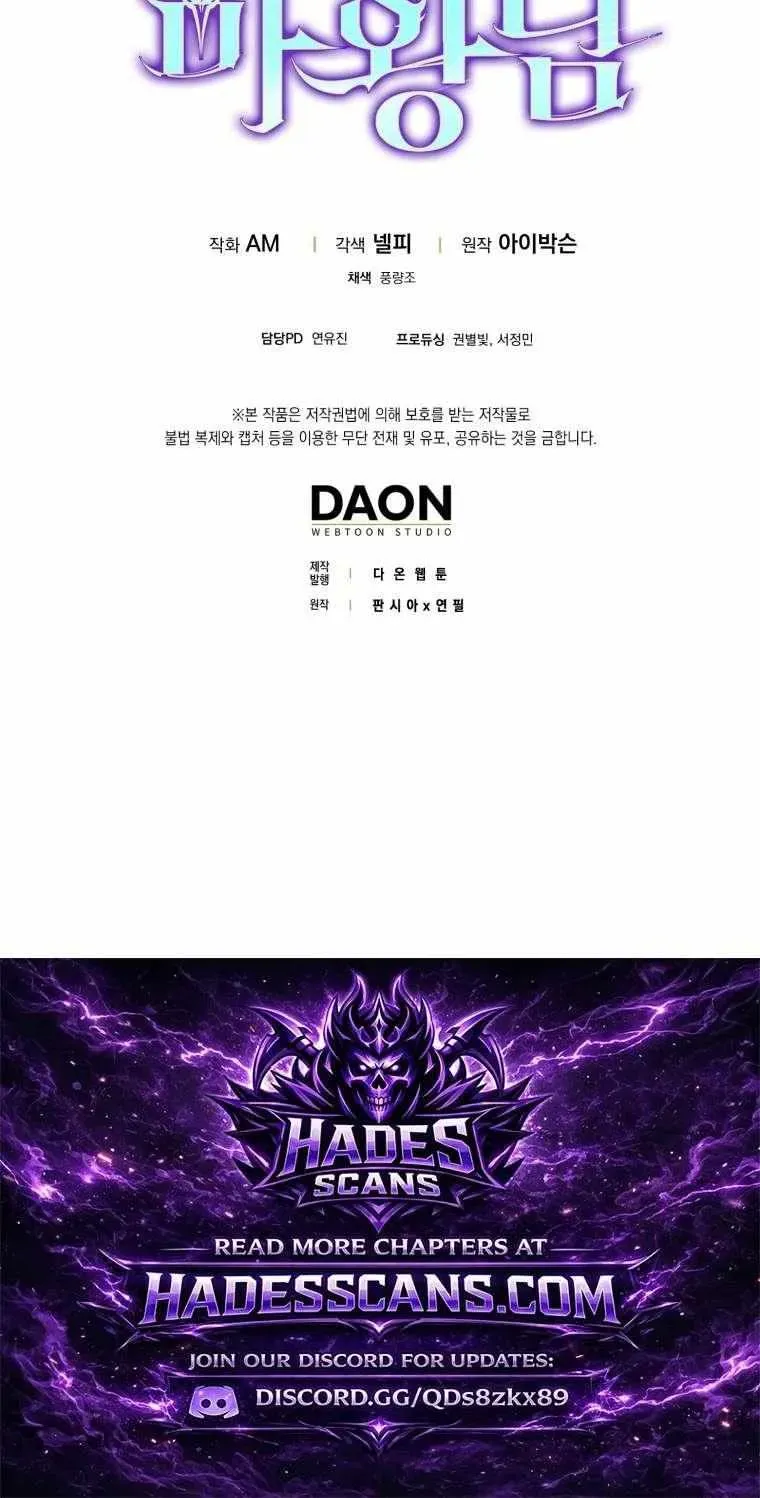 Demon Lord’s Martial Arts Ascension — Chapter 161 — page 114