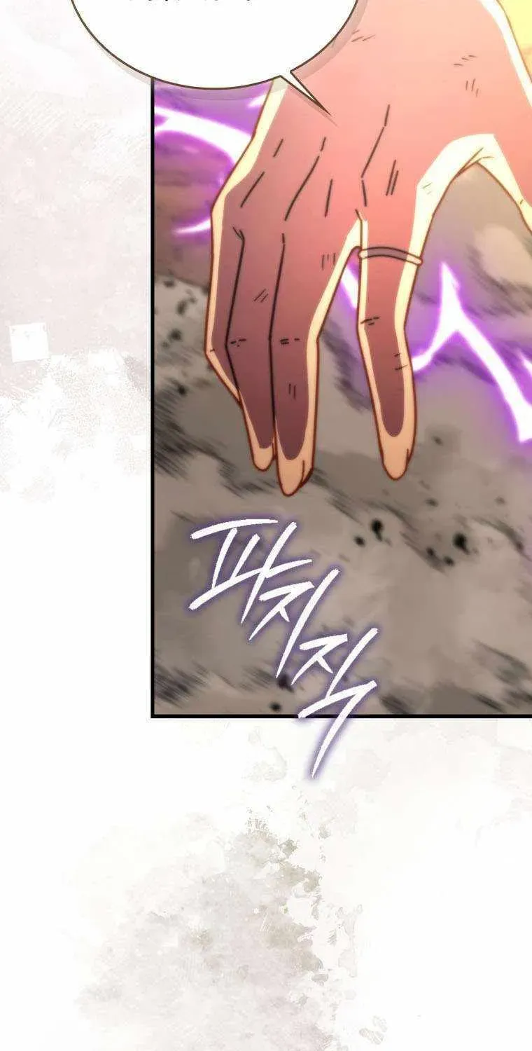 Demon Lord’s Martial Arts Ascension — Chapter 162 — page 7