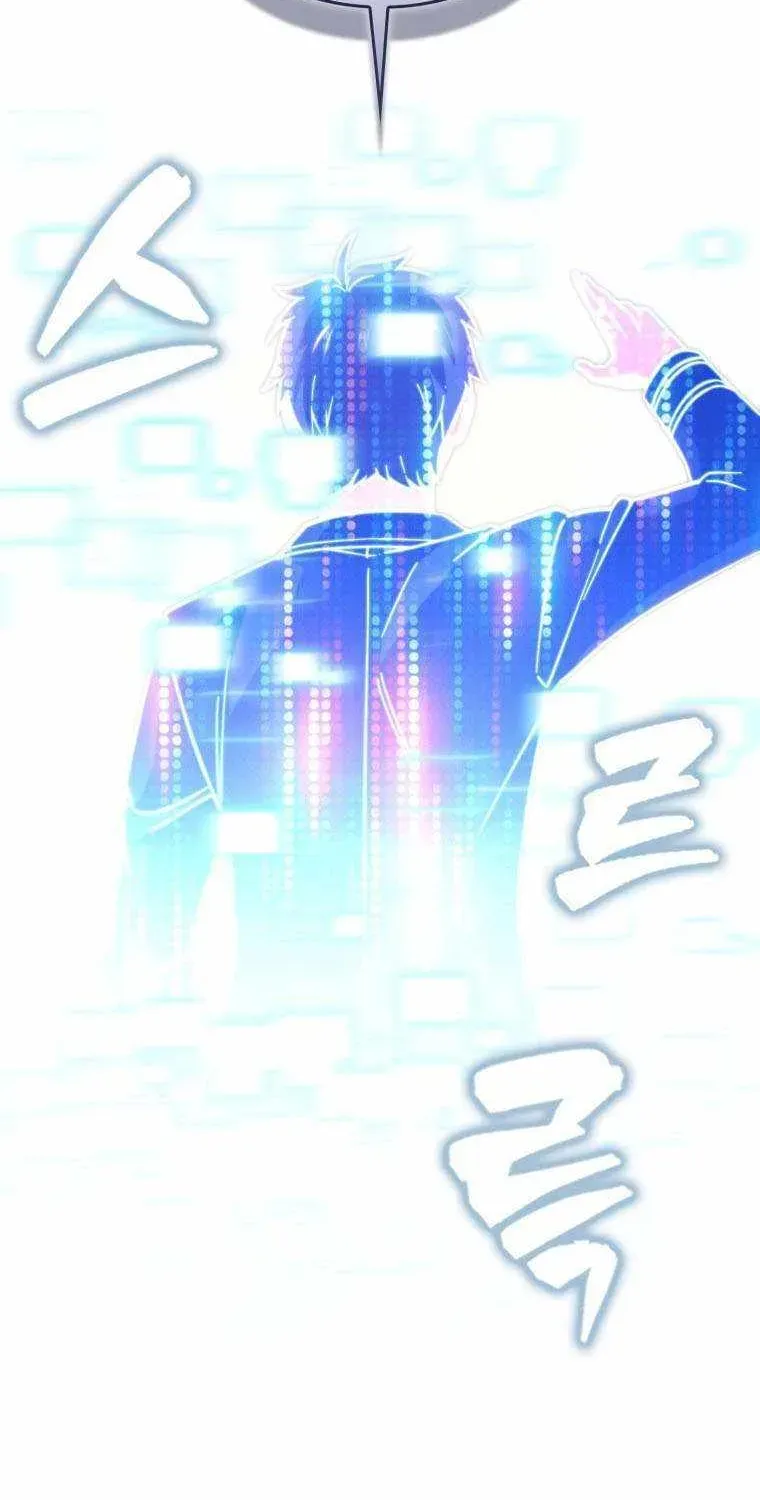 Demon Lord’s Martial Arts Ascension — Chapter 162 — page 62