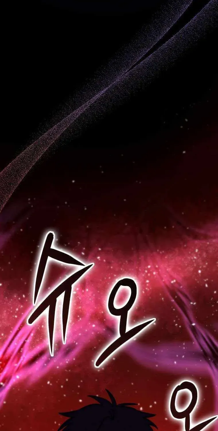Demon Lord’s Martial Arts Ascension — Chapter 162 — page 102