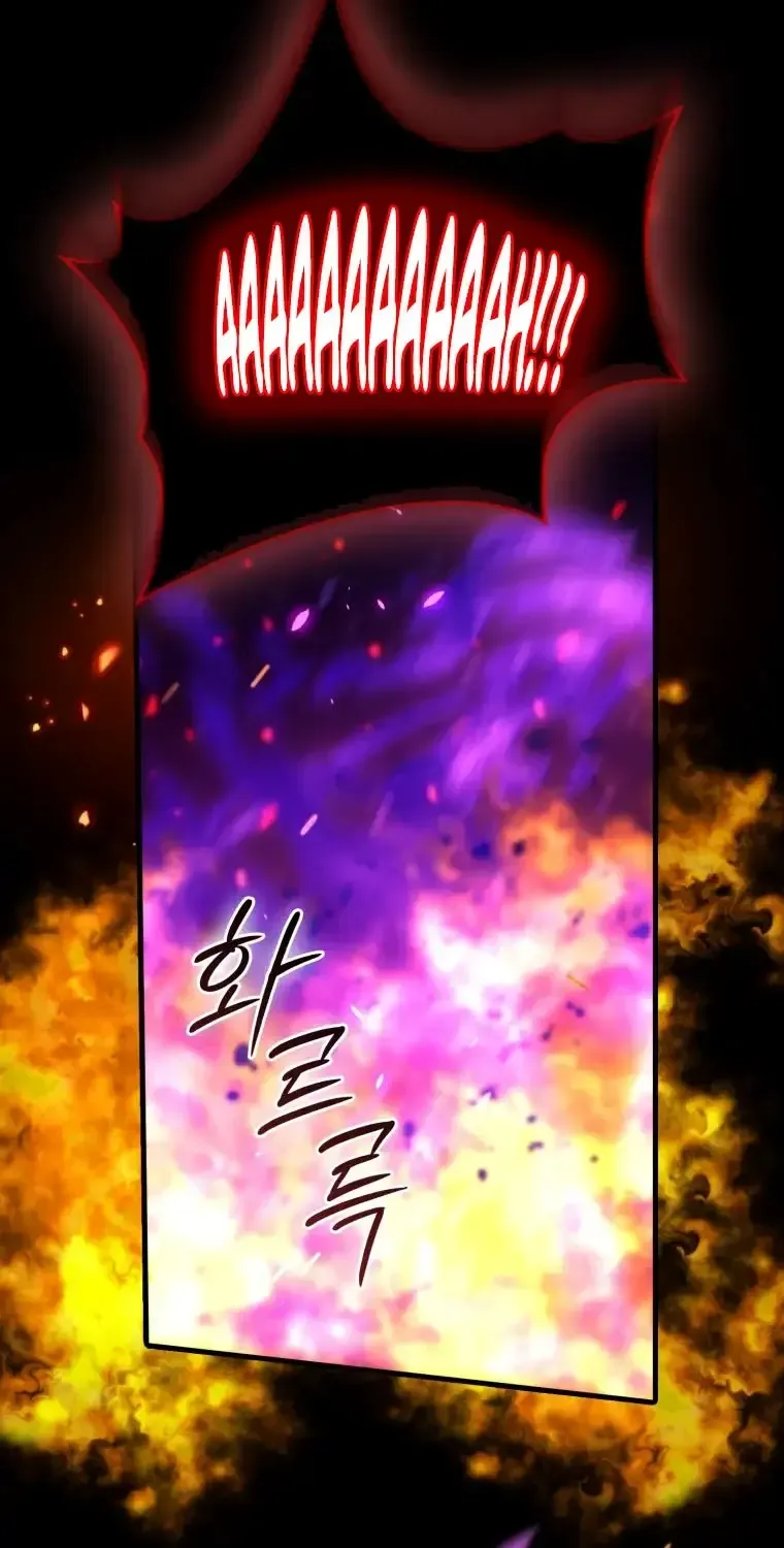 Demon Lord’s Martial Arts Ascension — Chapter 167 — page 70