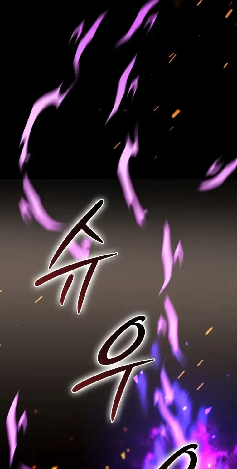 Demon Lord’s Martial Arts Ascension — Chapter 167 — page 71