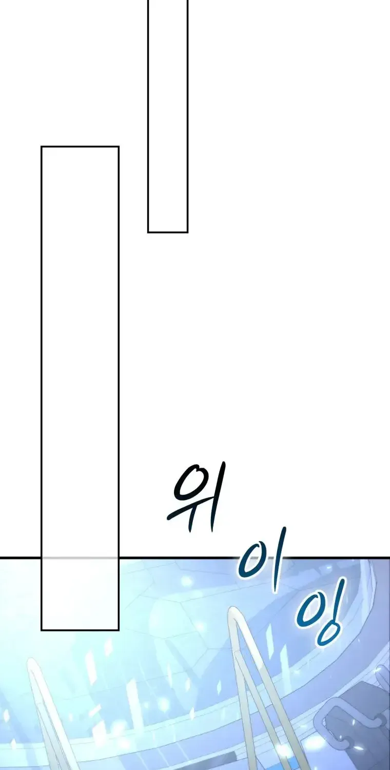 Demon Lord’s Martial Arts Ascension — Chapter 168 — page 40