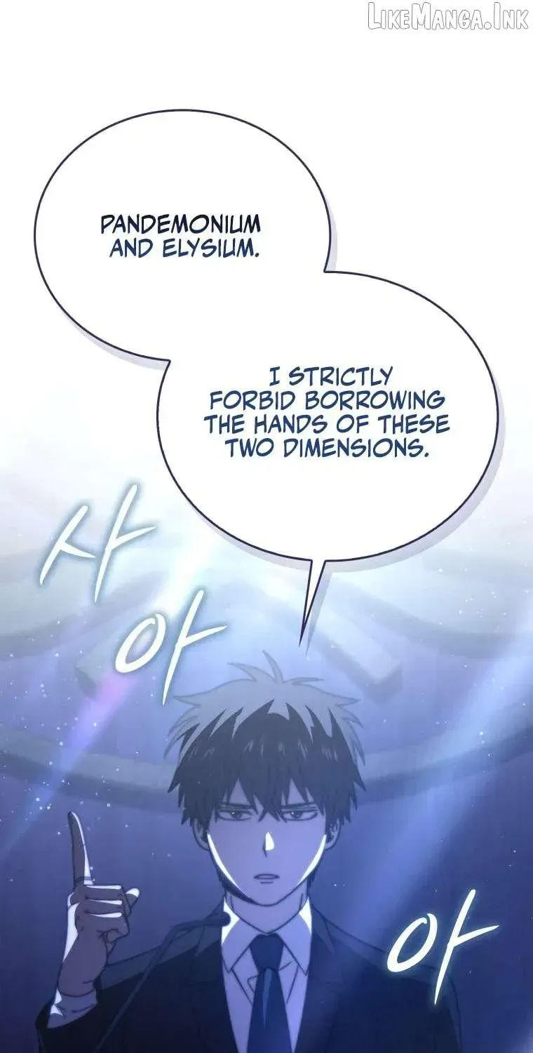 Demon Lord’s Martial Arts Ascension — Chapter 170 — page 31