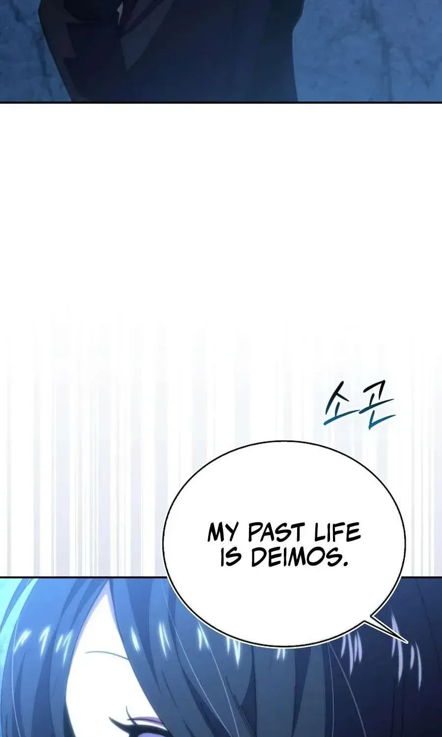 Demon Lord’s Martial Arts Ascension — Chapter 171 — page 63