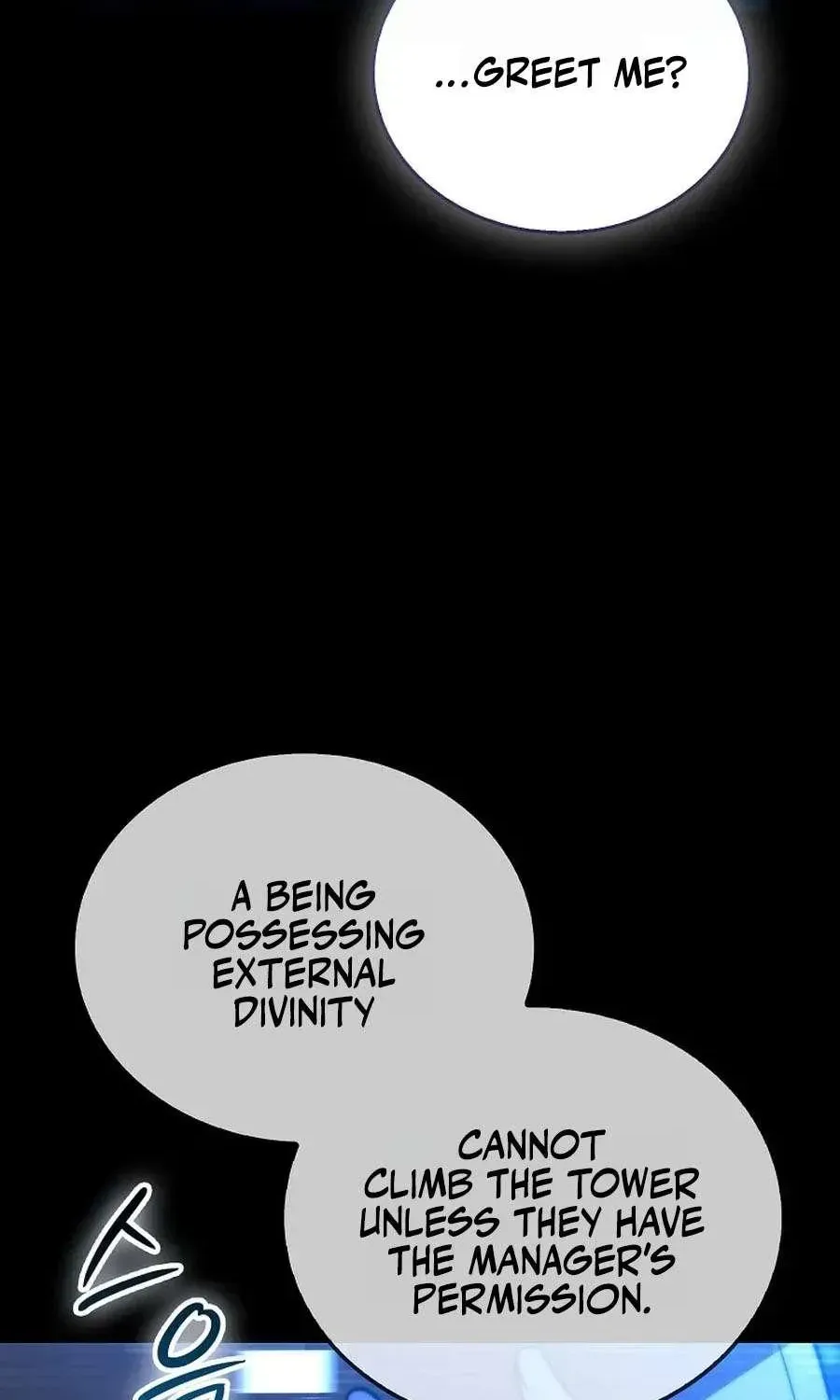 Demon Lord’s Martial Arts Ascension — Chapter 171 — page 81