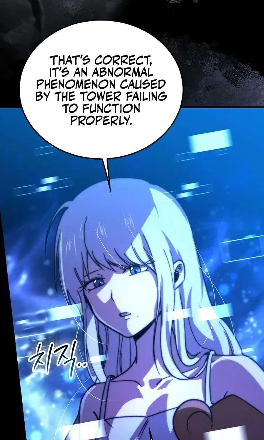 Demon Lord’s Martial Arts Ascension — Chapter 171 — page 86