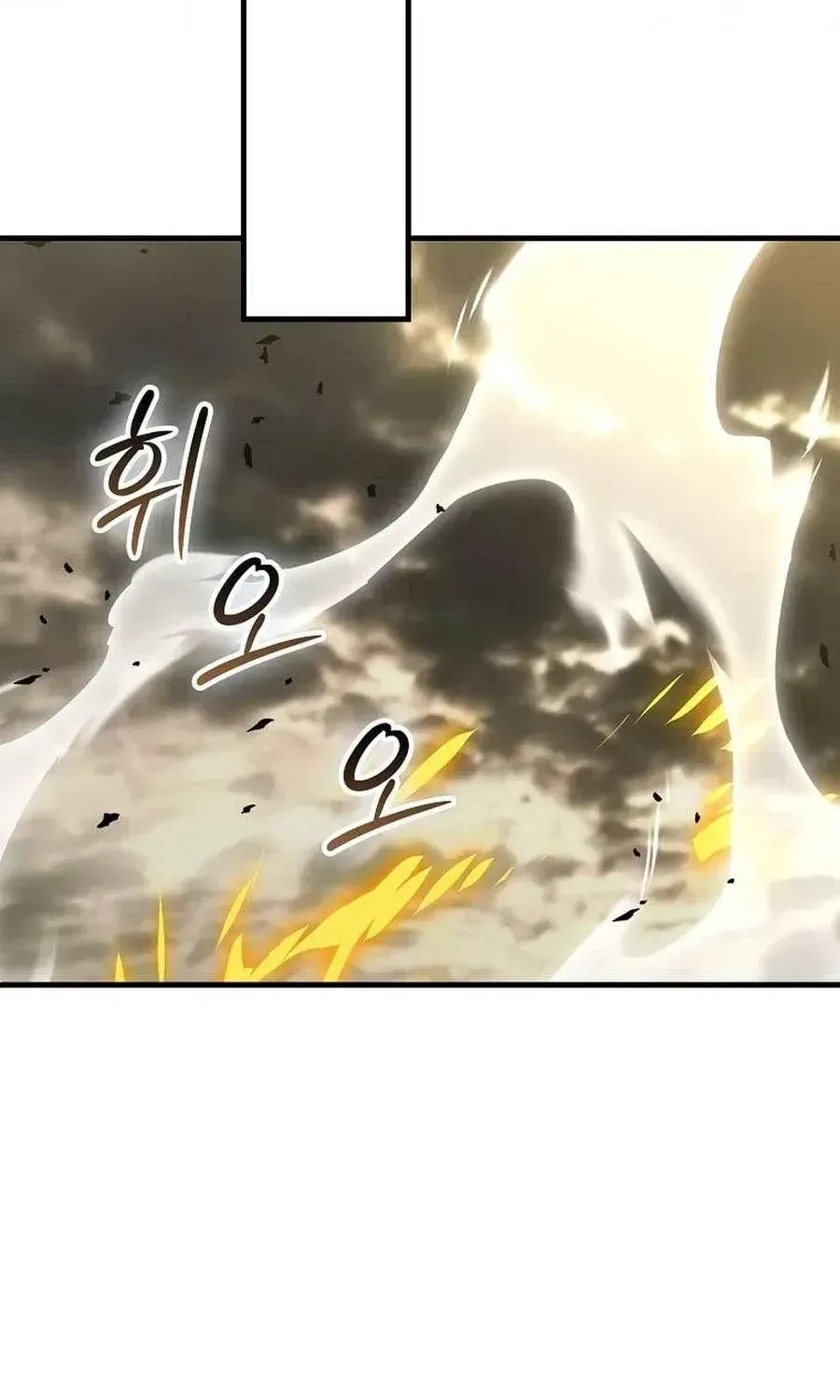 Demon Lord’s Martial Arts Ascension — Chapter 171 — page 103