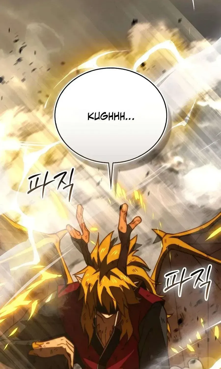 Demon Lord’s Martial Arts Ascension — Chapter 171 — page 106