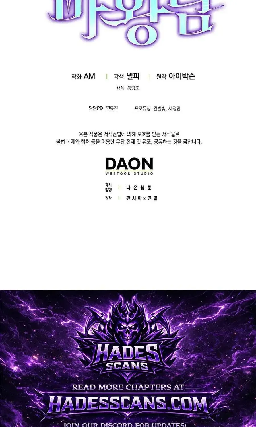 Demon Lord’s Martial Arts Ascension — Chapter 171 — page 128
