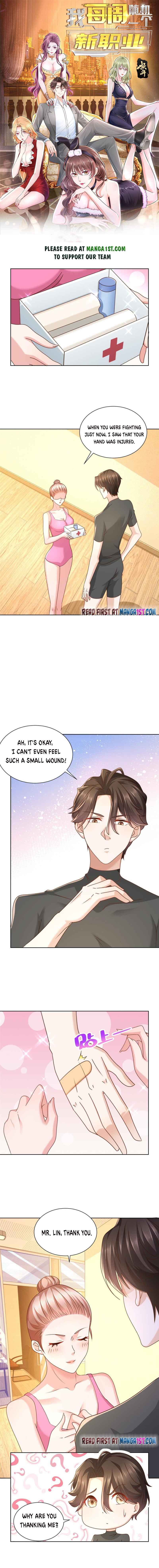 I randomly have a new career every week — Chapter 105 — page 1