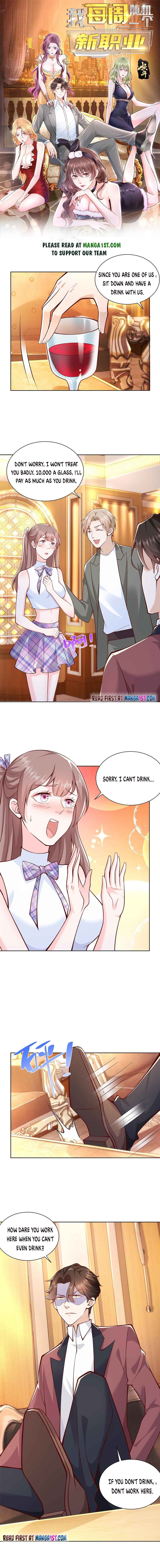 I randomly have a new career every week — Chapter 106 — page 1