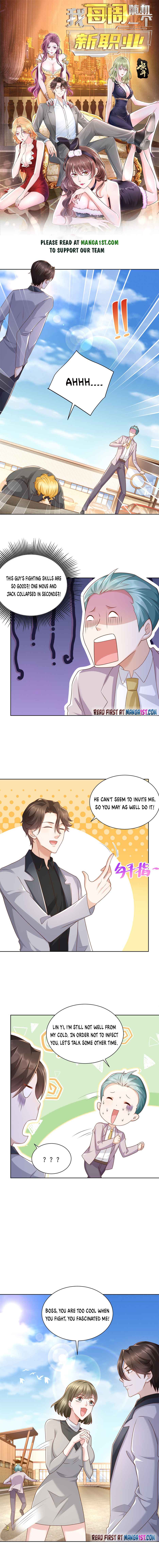 I randomly have a new career every week — Chapter 116 — page 1