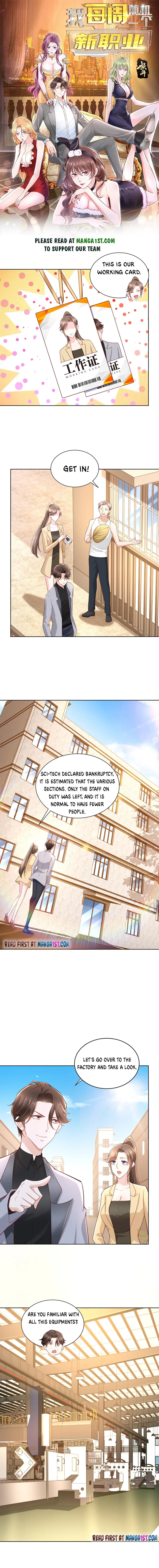 I randomly have a new career every week — Chapter 117 — page 1