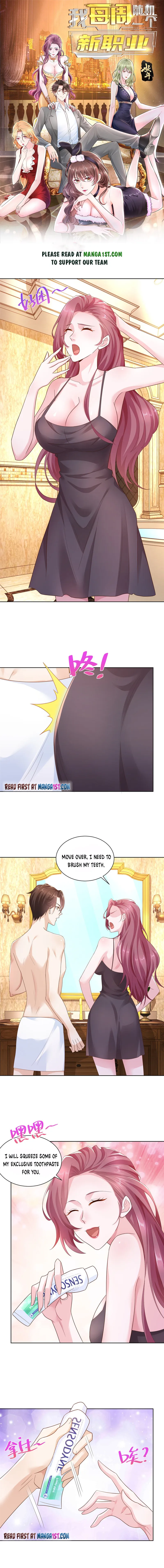 I randomly have a new career every week — Chapter 120 — page 1