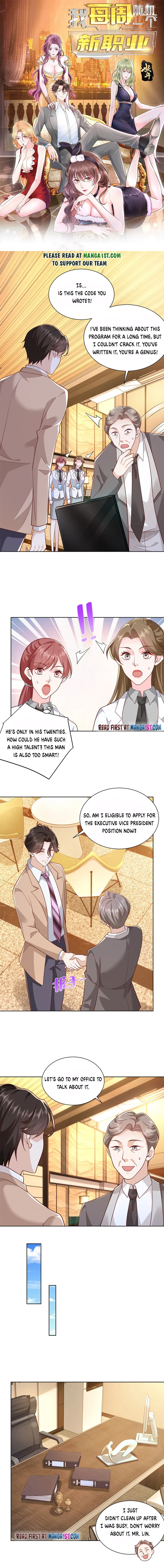 I randomly have a new career every week — Chapter 124 — page 1